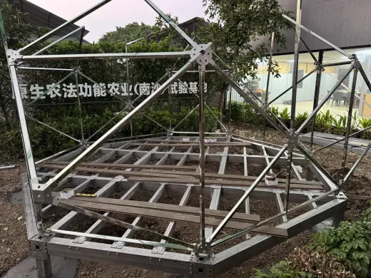 Rhombic dodecahedron 304 stainless steel frame, hubs and on-site assembly 8